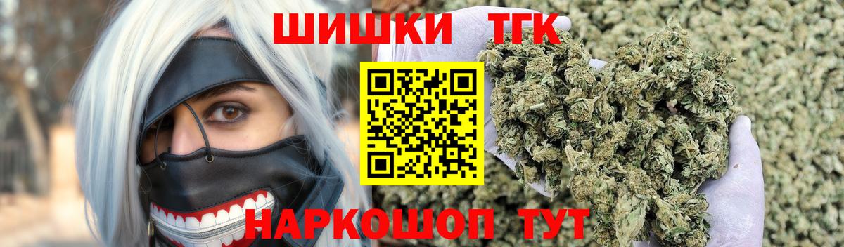 Шишки марихуана White Widow  Бошки марихуана сатива  Карасук  МАРИХУАНА AK-47  Вход с VPN  Каннабис гибрид 